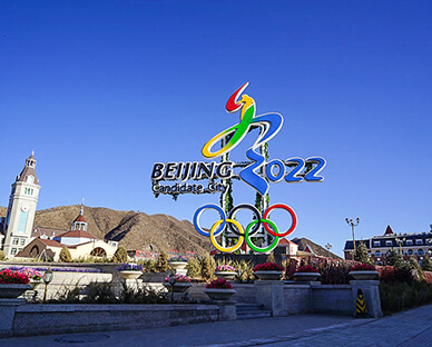 2022年冬奧會(huì)滑雪場館