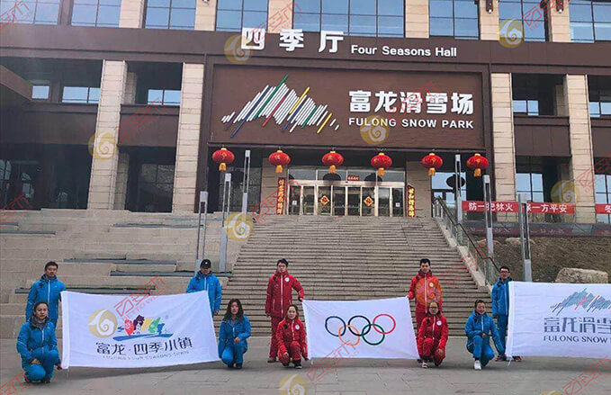 2022年冬奧會(huì)滑雪場館